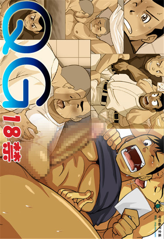 QG我是学生Nakata我喂自己袋盐solo爽爽爽