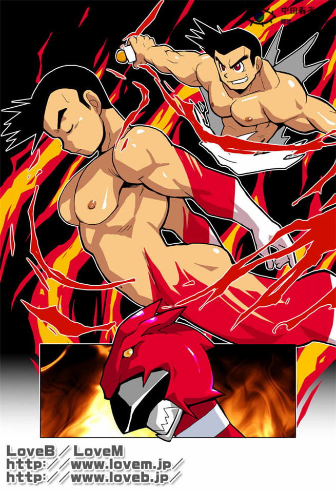 bl漫画h在线圣龙战队序章红篇 红龙战士爆菊黑暗大魔王